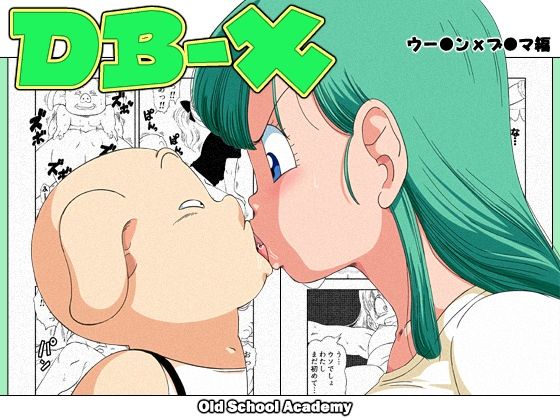 エロ漫画無料エロ漫画多すぎ