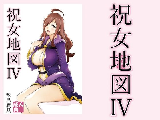 エロ漫画無料エロ漫画多すぎ