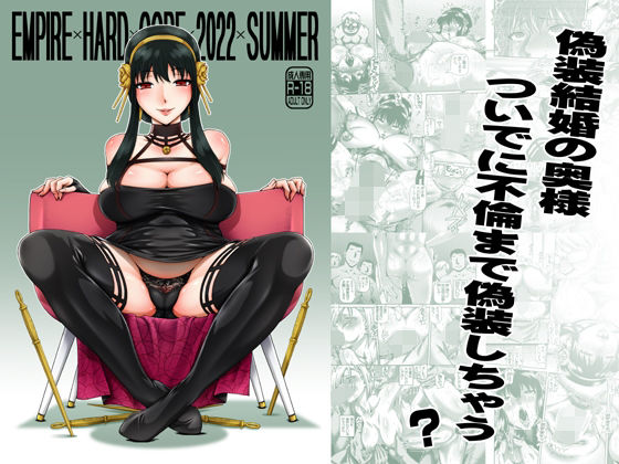 エロ漫画無料エロ漫画多すぎ