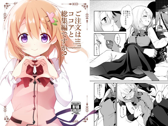 エロ漫画無料エロ漫画多すぎ