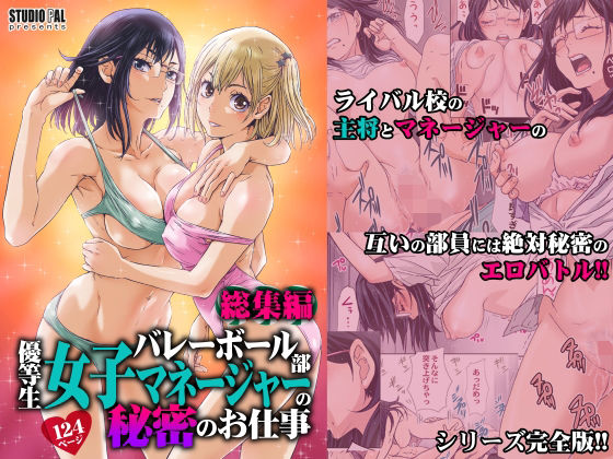 エロ漫画無料エロ漫画多すぎ