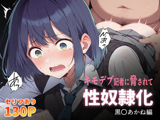 エロ漫画無料エロ漫画多すぎ