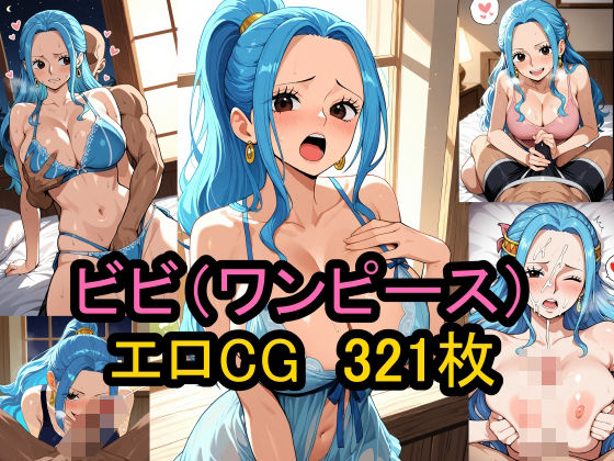 エロ漫画無料エロ漫画多すぎ