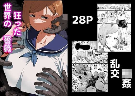 エロ漫画無料エロ漫画多すぎ