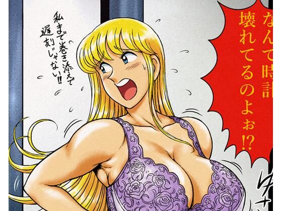 エロ漫画無料エロ漫画多すぎ