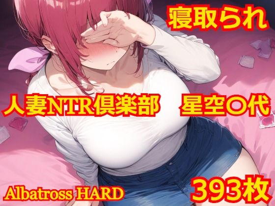 エロ漫画無料エロ漫画多すぎ