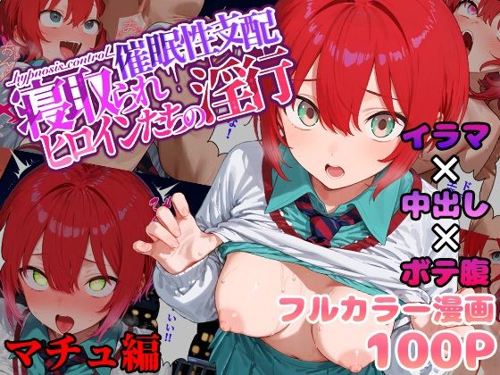 ガンダム無料エロ漫画多すぎ