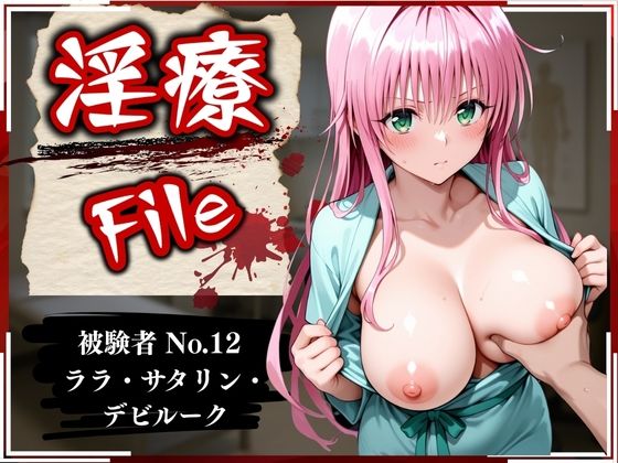 エロ漫画無料エロ漫画多すぎ