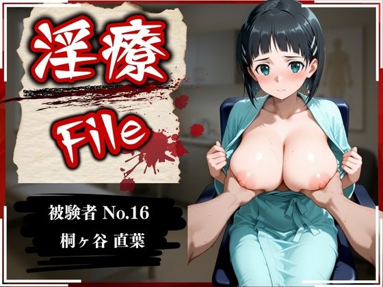 エロ漫画無料エロ漫画多すぎ
