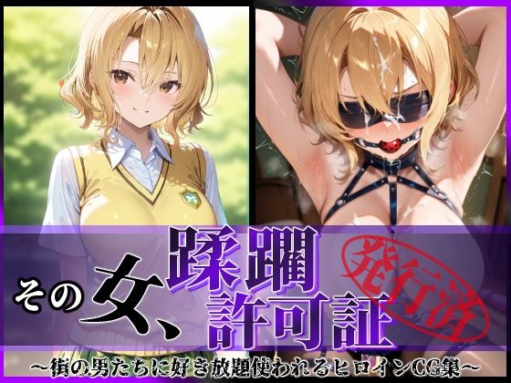 エロ漫画無料エロ漫画多すぎ