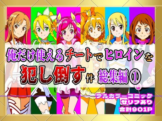 エロ漫画無料エロ漫画多すぎ