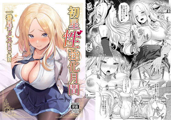 アイドルマスター（アイマス）無料エロ漫画多すぎ