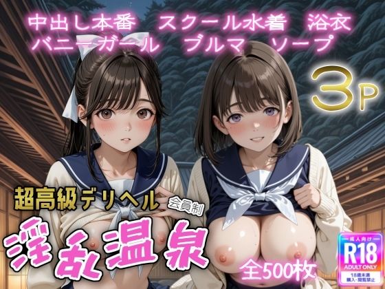 エロ漫画無料エロ漫画多すぎ