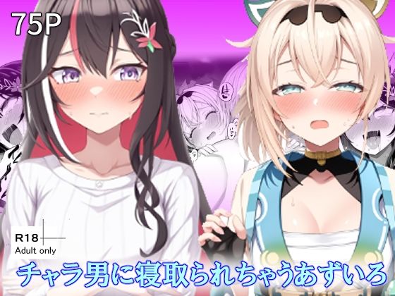 エロ漫画無料エロ漫画多すぎ