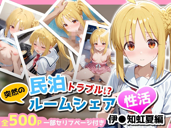 エロ漫画無料エロ漫画多すぎ