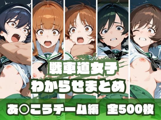 エロ漫画無料エロ漫画多すぎ