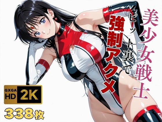 エロ漫画無料エロ漫画多すぎ
