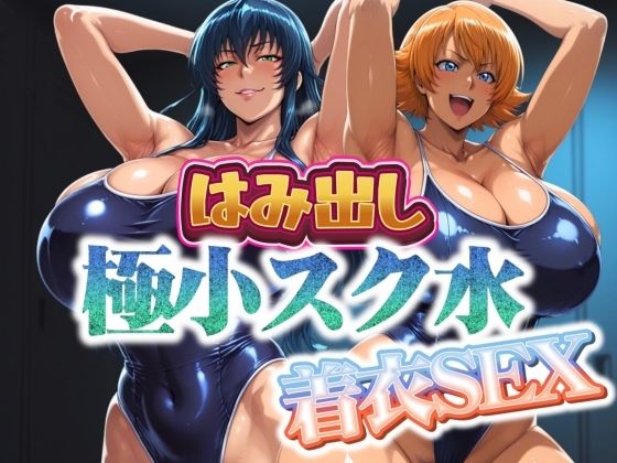 エロ漫画無料エロ漫画多すぎ