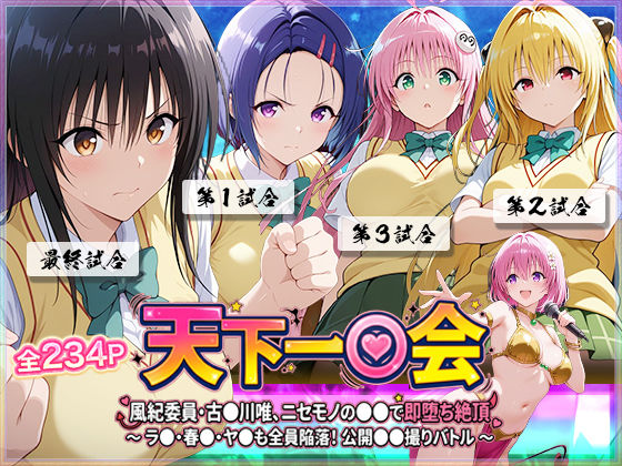 エロ漫画無料エロ漫画多すぎ