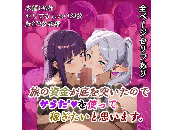 エロ漫画無料エロ漫画多すぎ
