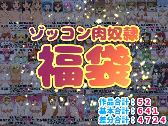 エロ漫画無料エロ漫画多すぎ