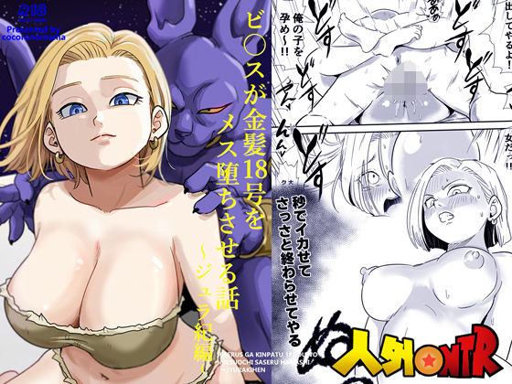 エロ漫画無料エロ漫画多すぎ