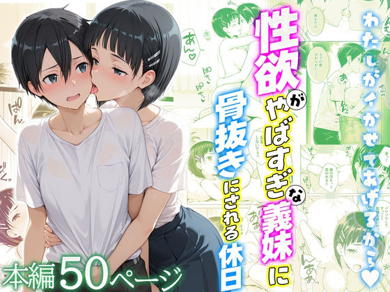 エロ漫画無料エロ漫画多すぎ