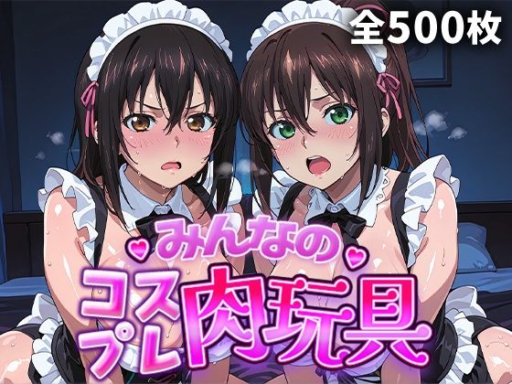 エロ漫画無料エロ漫画多すぎ
