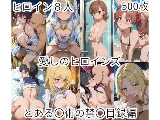 エロ漫画無料エロ漫画多すぎ