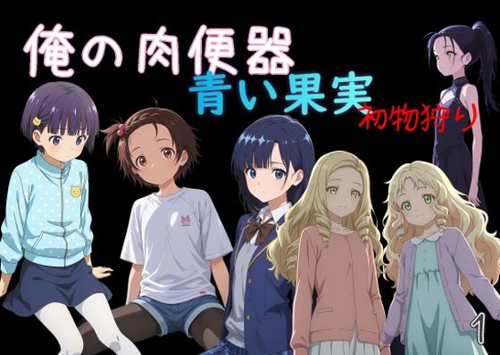 エロ漫画無料エロ漫画多すぎ