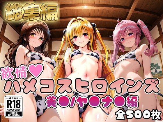 エロ漫画無料エロ漫画多すぎ