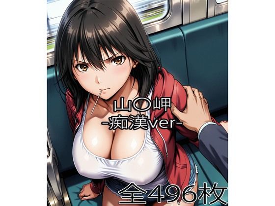 エロ漫画無料エロ漫画多すぎ