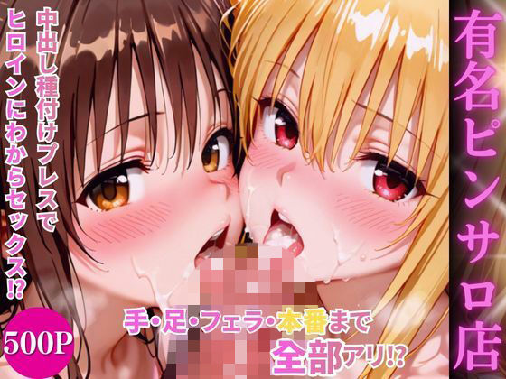 エロ漫画無料エロ漫画多すぎ