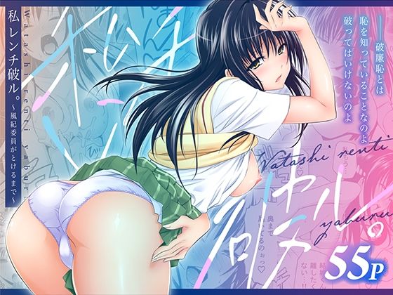 古手川唯,ToLOVEる無料エロ漫画多すぎ
