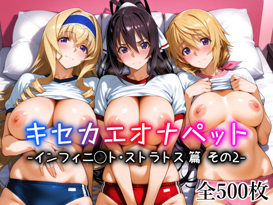 エロ漫画無料エロ漫画多すぎ