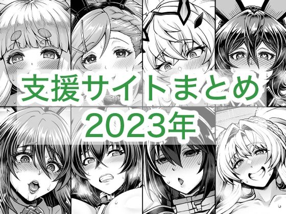 エロ漫画無料エロ漫画多すぎ