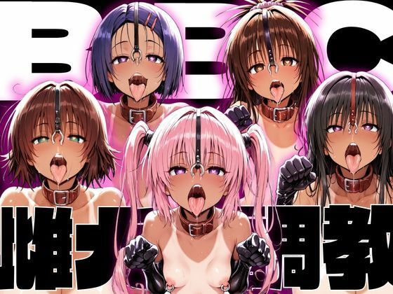 エロ漫画無料エロ漫画多すぎ