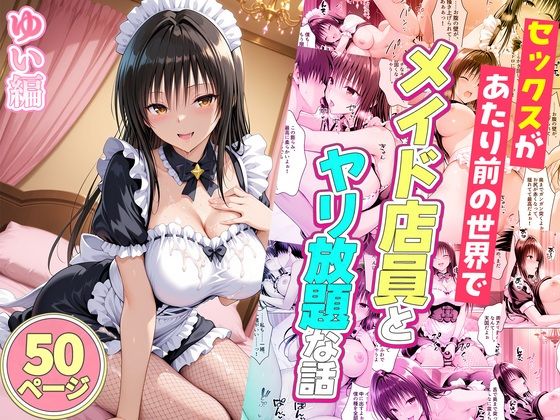 エロ漫画無料エロ漫画多すぎ