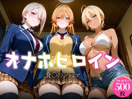 エロ漫画無料エロ漫画多すぎ
